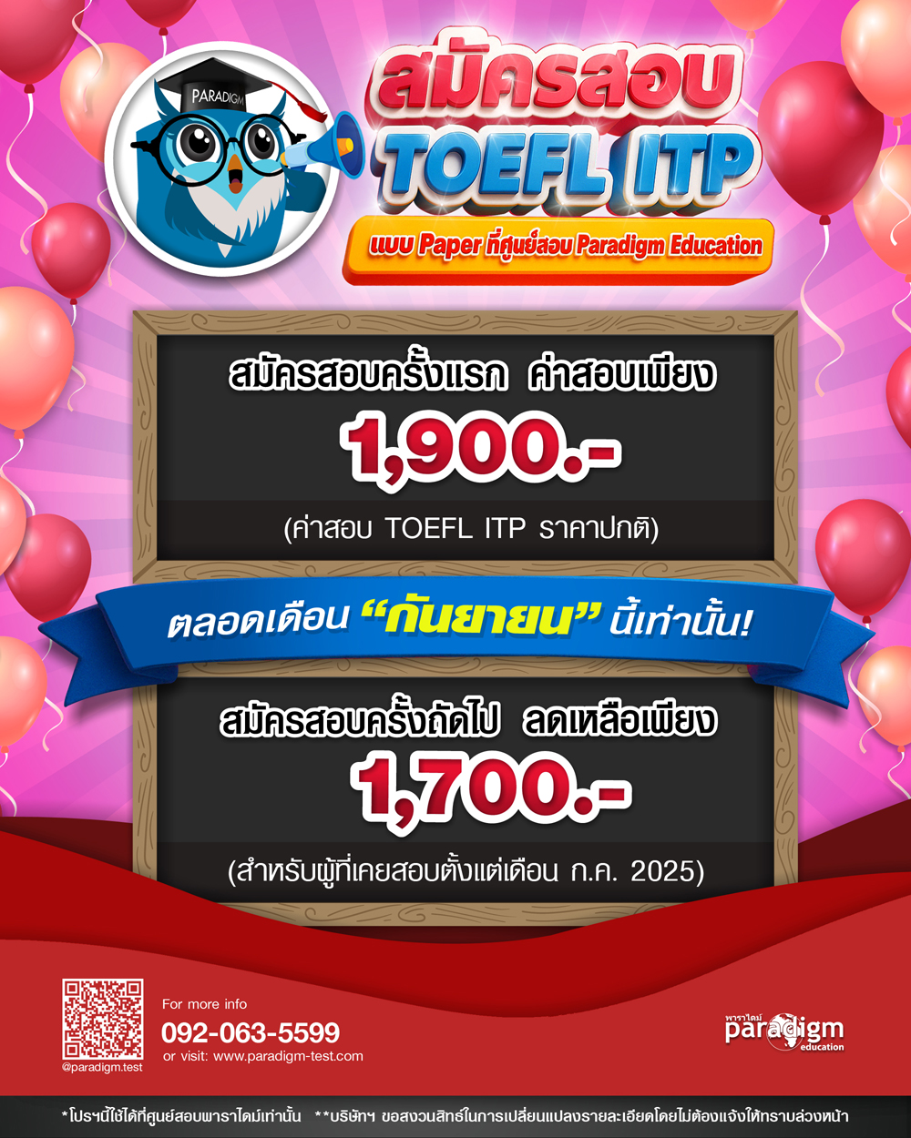 popup_freeielts-oct15