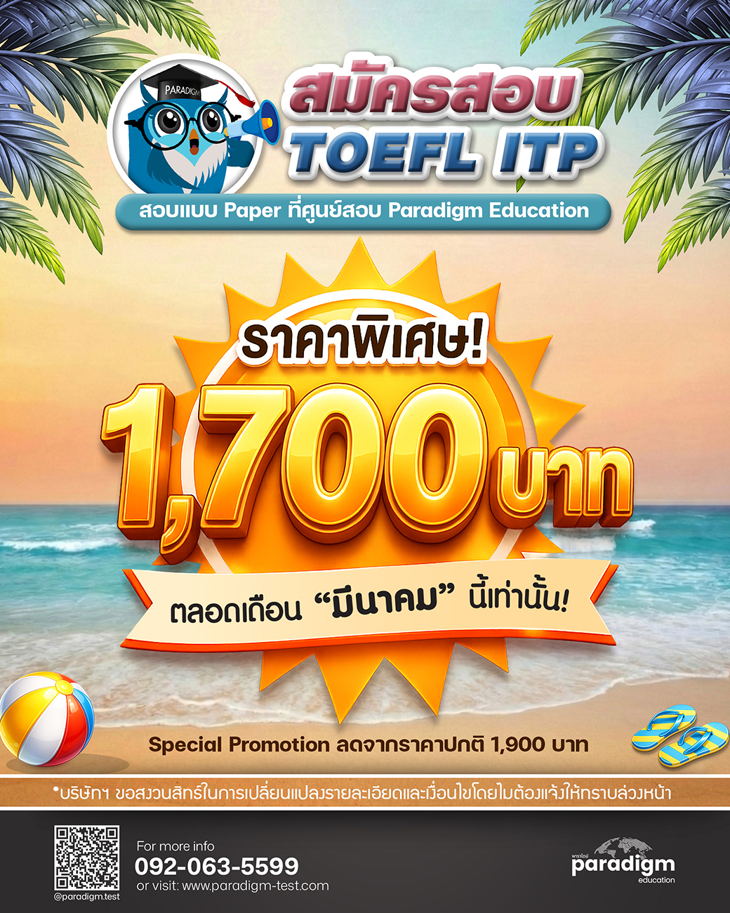 popup_freeielts-oct15