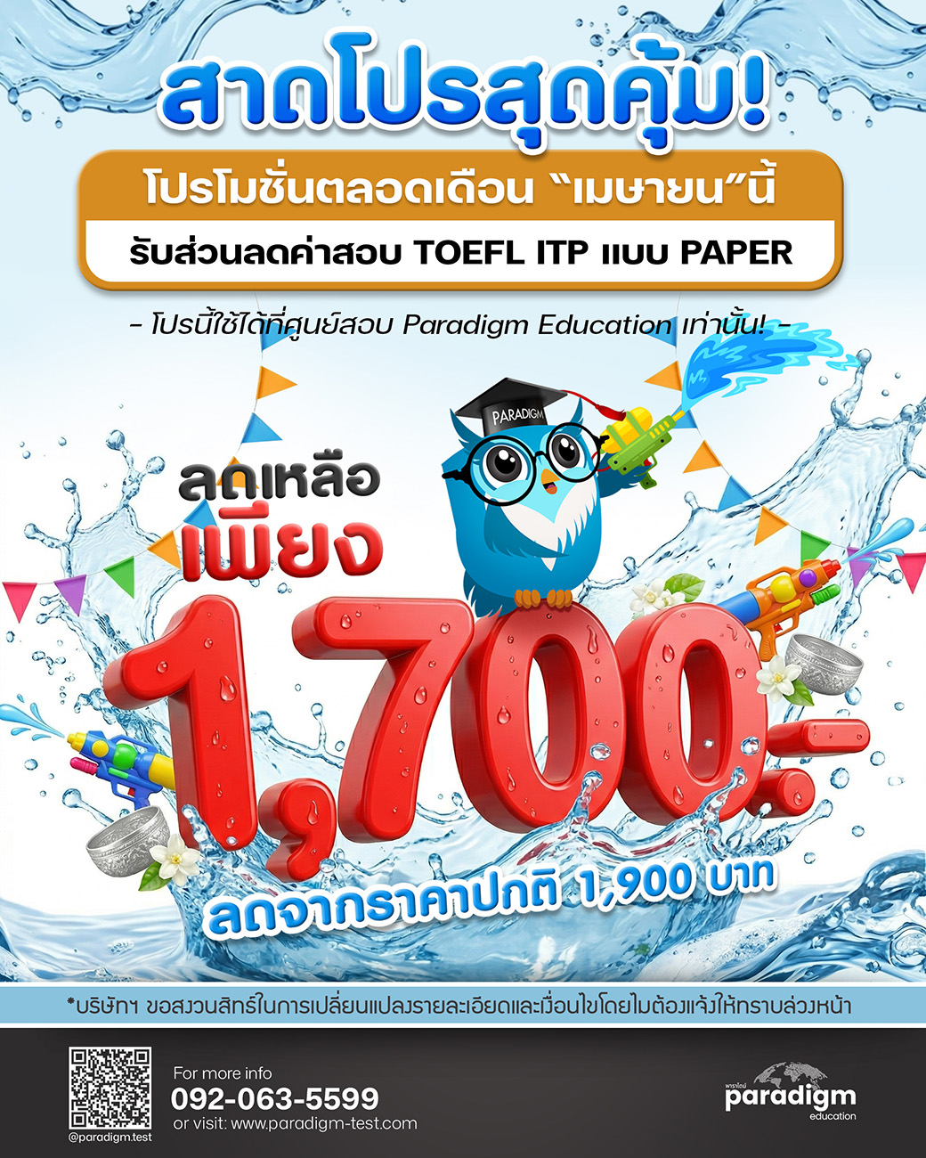 popup_freeielts-oct15