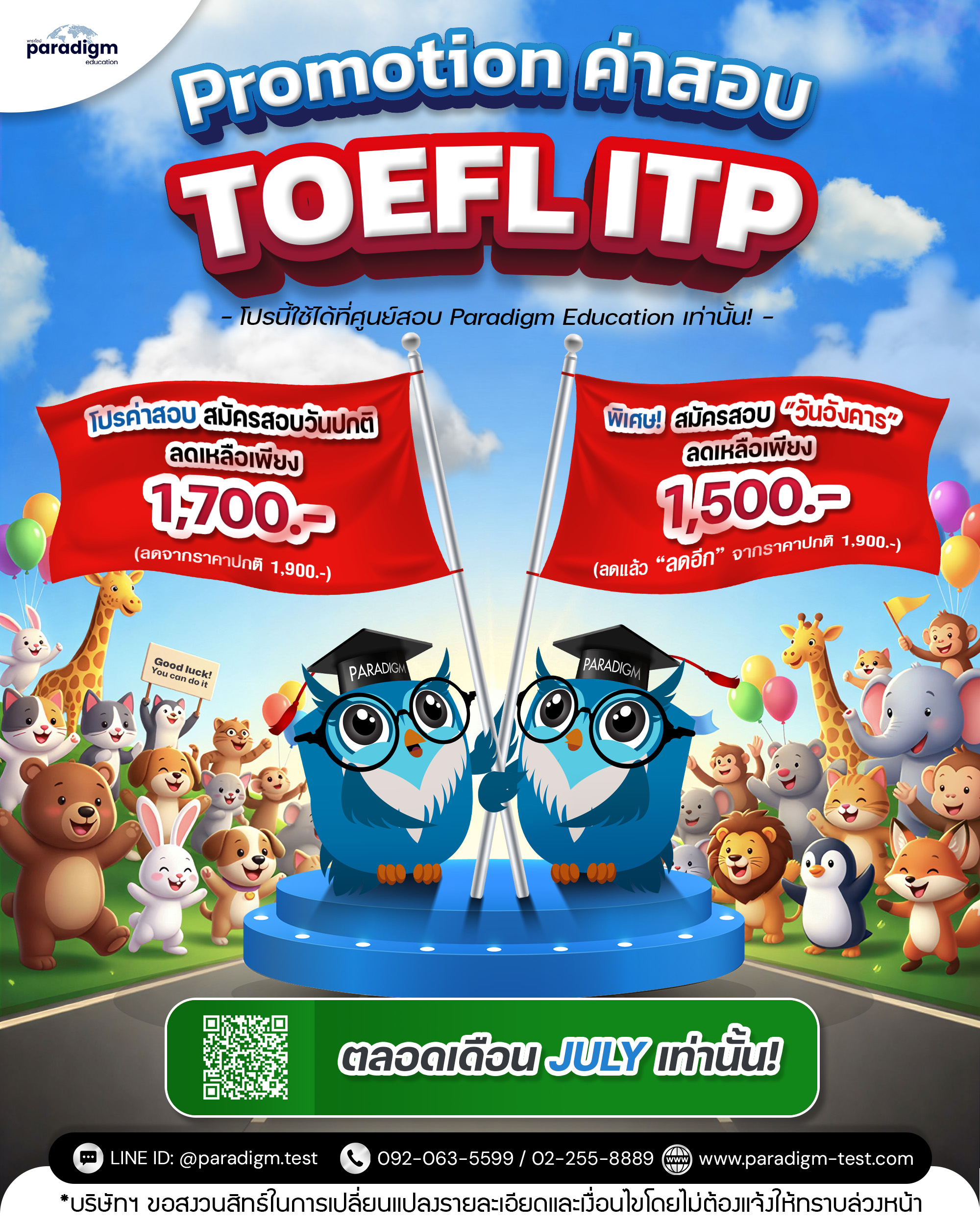 popup_freeielts-oct15
