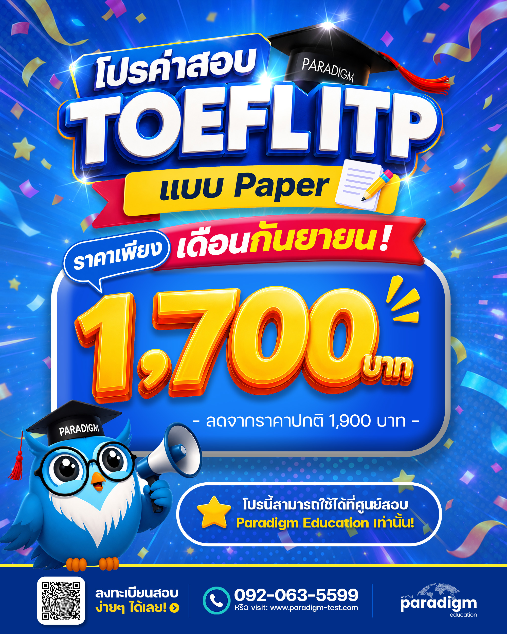 popup_freeielts-oct15
